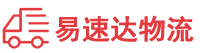 衡阳到通化县物流公司